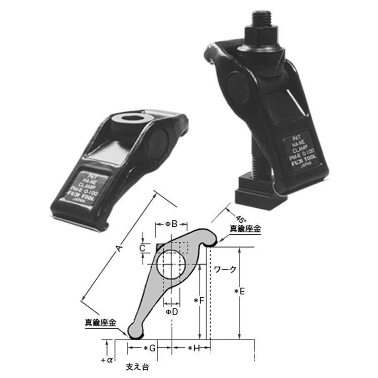 FUJITOOL 富士工具线性夹具PM-3固定高度夹钳