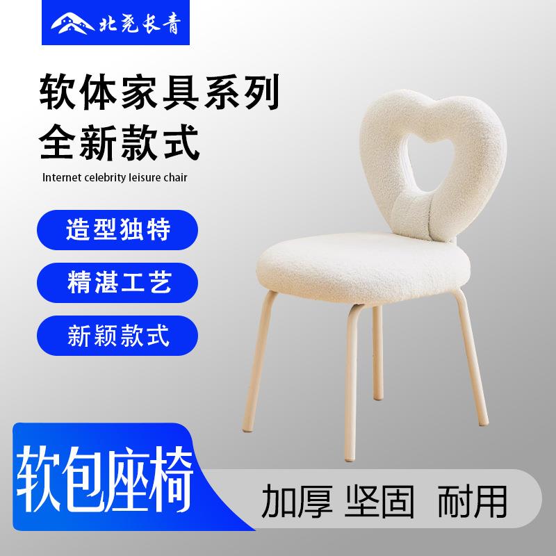 北尧长青轻奢化妆椅创意简约风梳妆台凳子家用卧室靠背椅美甲店椅