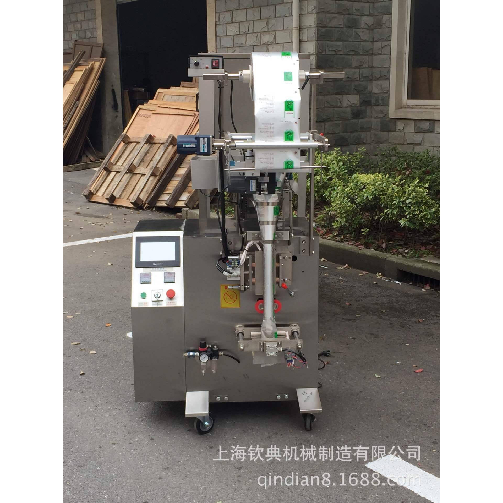 宁夏大碗茶全自动包装机盖碗茶自动称重混合包装机全自动包装机