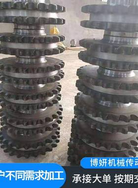 单双排工业链轮大节距钢制提升机链轮不锈钢机械传动链轮
