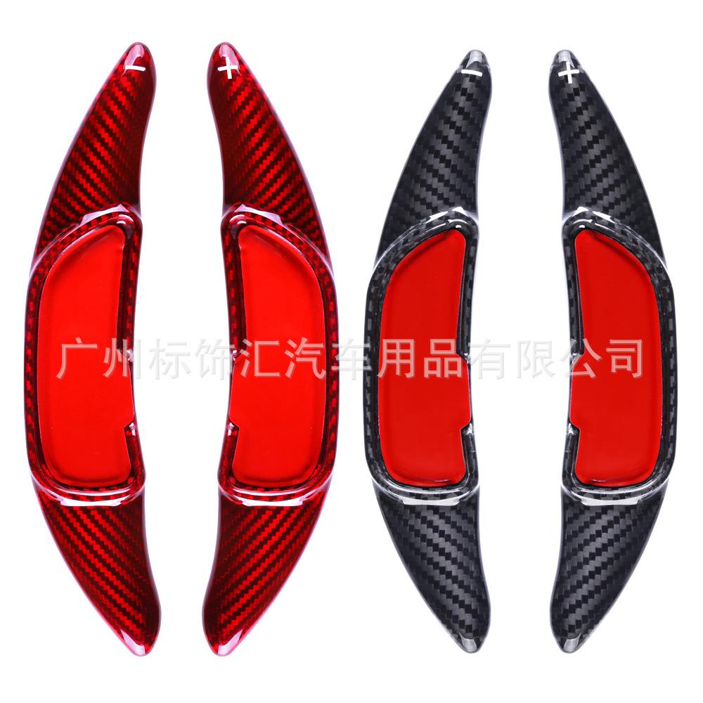 适用于:2015-2018款A45CLA45C63S63GLA45换挡拨片