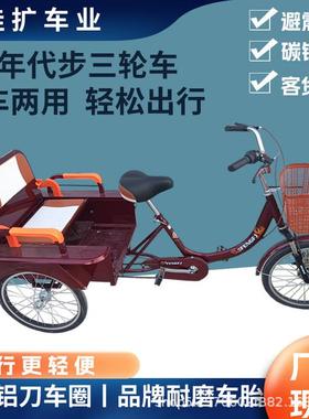 骑行人力三轮车脚踏脚踩脚蹬车变速老人代步车三轮自行车