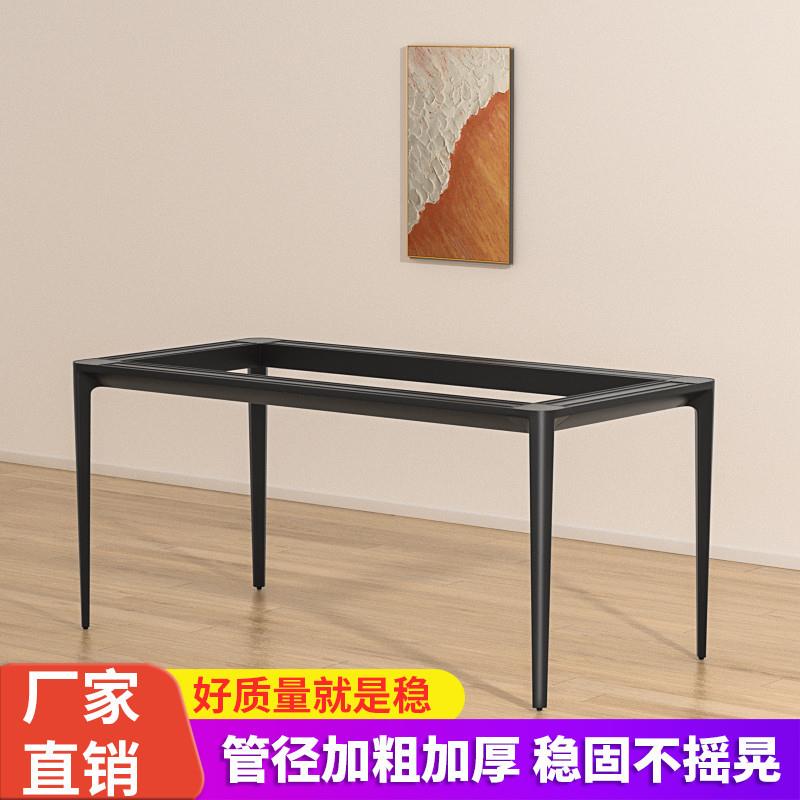 圆角太空铝合金实心桌腿岩板餐桌支架大理石桌架玻璃台脚架子