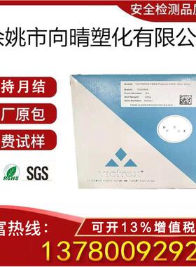 PEEK威格斯150GL30450GL30450CA30450FC30耐磨耐高温PEEK