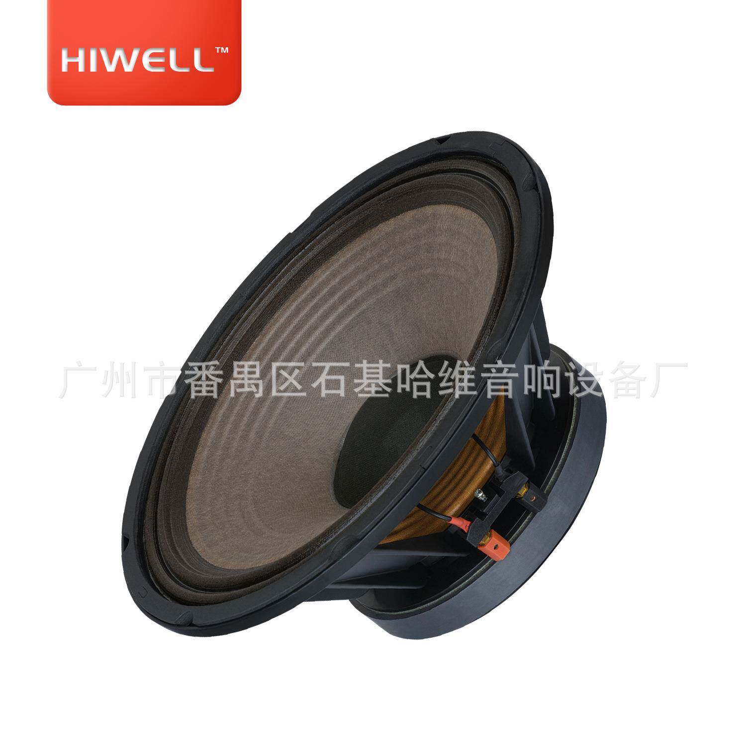 PA同轴喇叭,12寸全频喇叭,PA喇叭