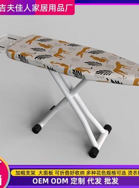 熨衣板简约家用白架烫衣板家用折叠烫斗电熨斗垫板架熨烫台烫凳烫