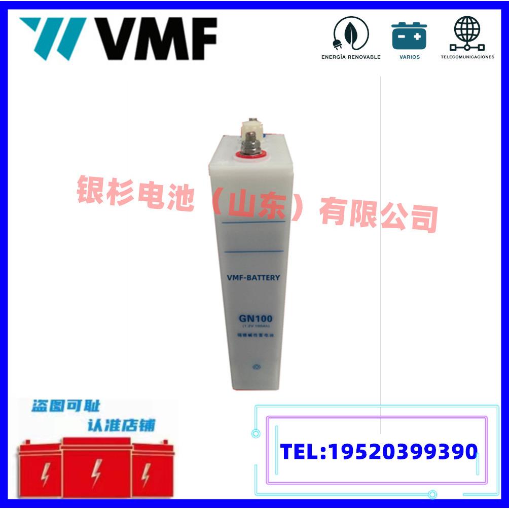 镍镉蓄电池GNC201.2V20AH碱性烧结式超高倍率电池铁道通讯电力