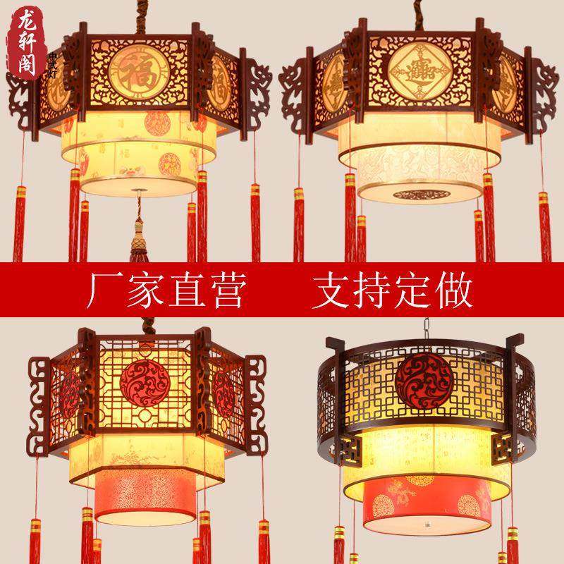 中式客厅吊灯中国风实木现代中式灯具餐厅饭店工程别墅大厅茶楼灯