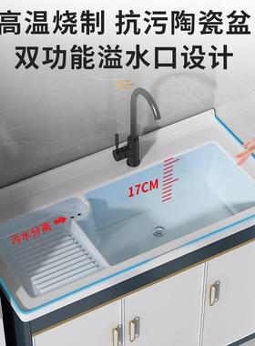 86M0太空铝洗衣柜落地式阳台洗衣池带搓板一体洗手台盆卫生间陶瓷