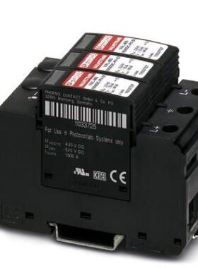 现货2类电涌保护器-VAL-MS1500DC-PV/2+V-1033708
