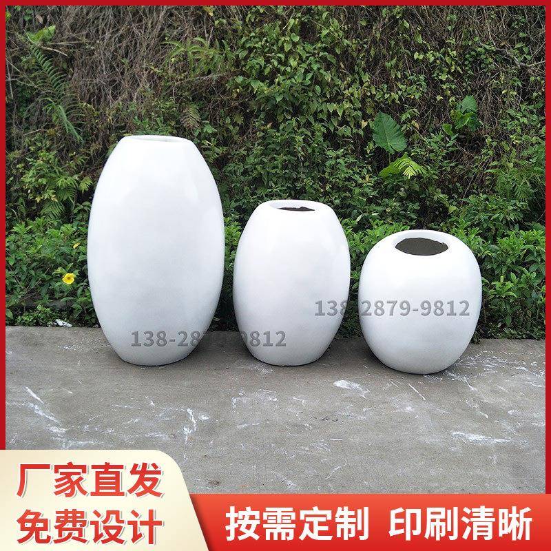 户外室内玻璃钢鹅蛋形组合式花盆美陈雕塑花钵创意玻璃纤维花箱