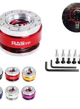 汽车改装配件赛车快拆装置件滚珠方向盘快拆器QuickRelease