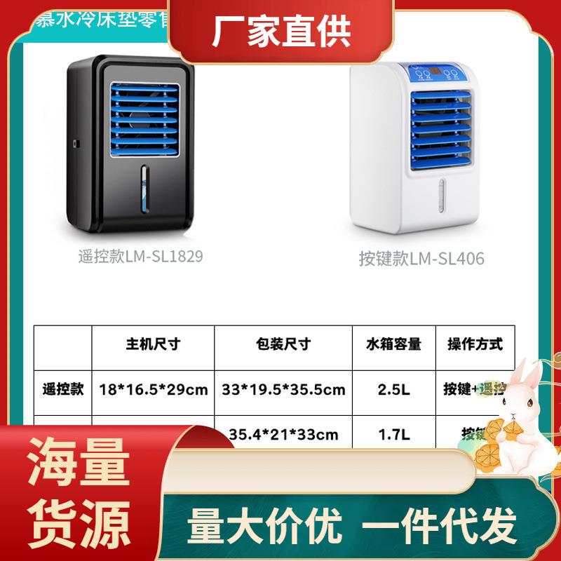 ◔新品水冷冷床垫夏季宿舍单人制冷水床垫电毯高烧降温冰毯清凉