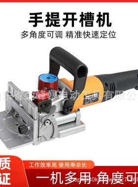 开槽机一次成型无尘水电工程安装墙壁体混泥土切割机自动开线槽