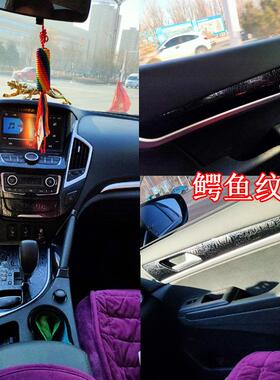 适用于15-18款东风风神AX7内饰贴纸中控装饰档位贴碳纤维汽车贴膜