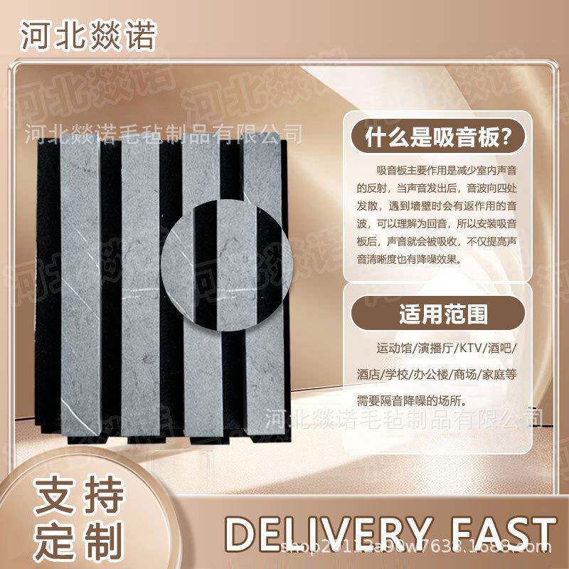PVC面木条吸音格栅板办公室装饰吸声木条聚酯吸音板
