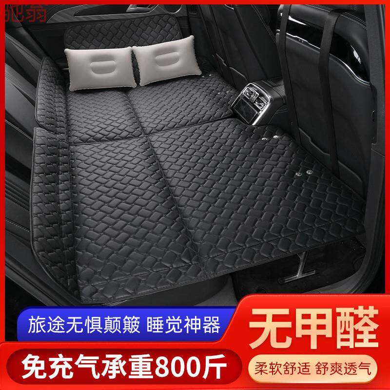 W8B车载床垫后排轿车SUV汽车内后排坐睡垫睡觉神器非充气后座床折