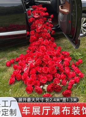网红仿真玫瑰花汽车瀑布花墙情人节店铺门头车展婚庆背景节日装饰