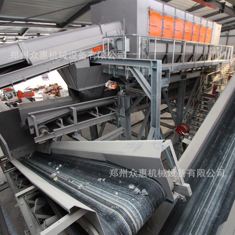 众惠垃圾分选风选机建筑装修垃圾资源化分类分拣处理设备