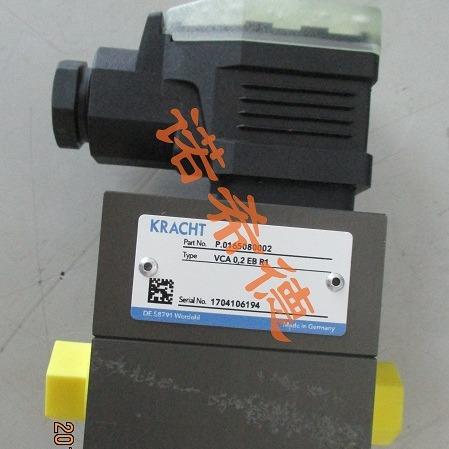 kracht流量计VC0.4K1F1P2SH