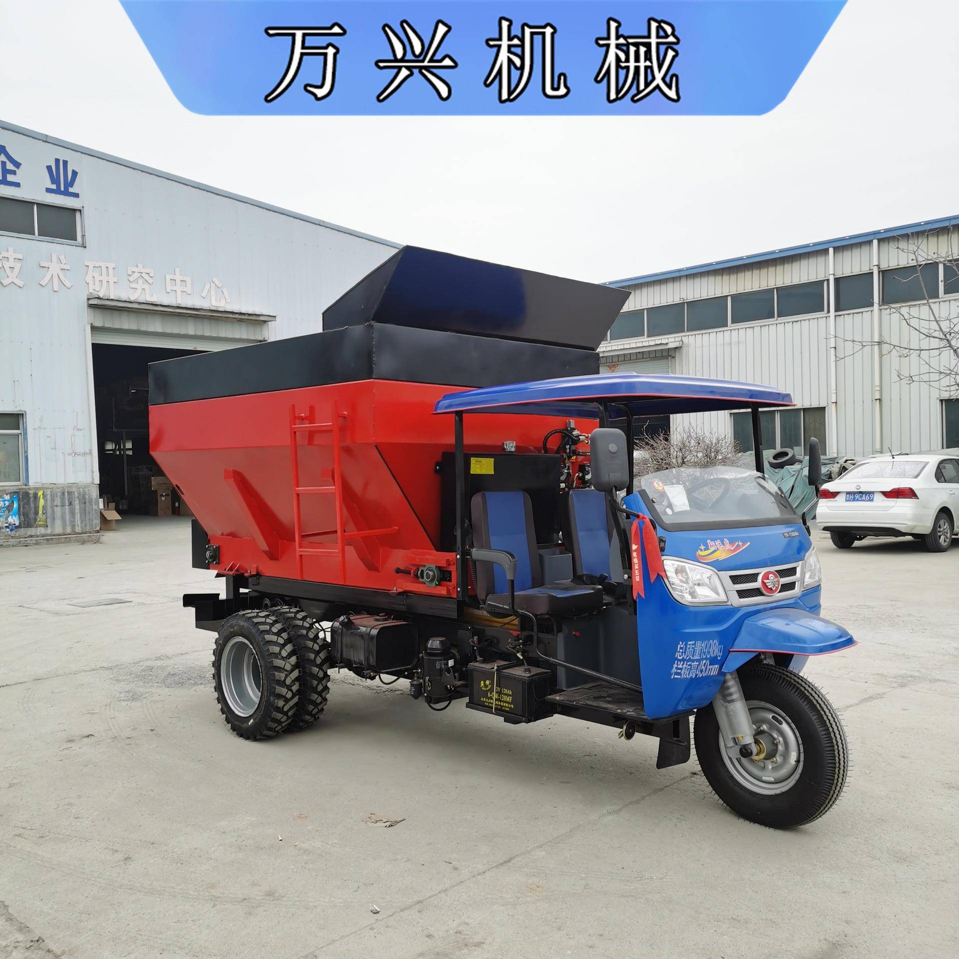 农用大棚撒粪车五征三轮撒粪车干湿粪肥撒肥车扬粪机撒粪车