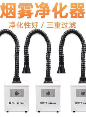 工业级吸烟仪风扇烙铁焊接排烟仪焊锡作业专用抽烟机排烟器风扇