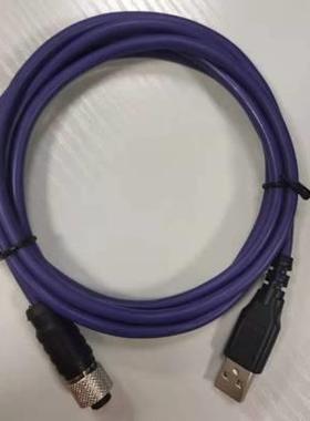 Datalogic得利捷MATRIX120CAB-10212米USB/3米USB串口IO一体线