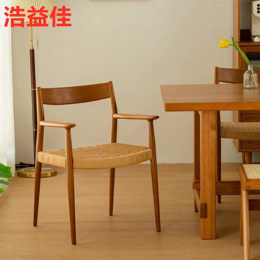 浩益佳北欧实木餐椅家用简约靠背藤编椅日式创意樱桃木扶手椅子