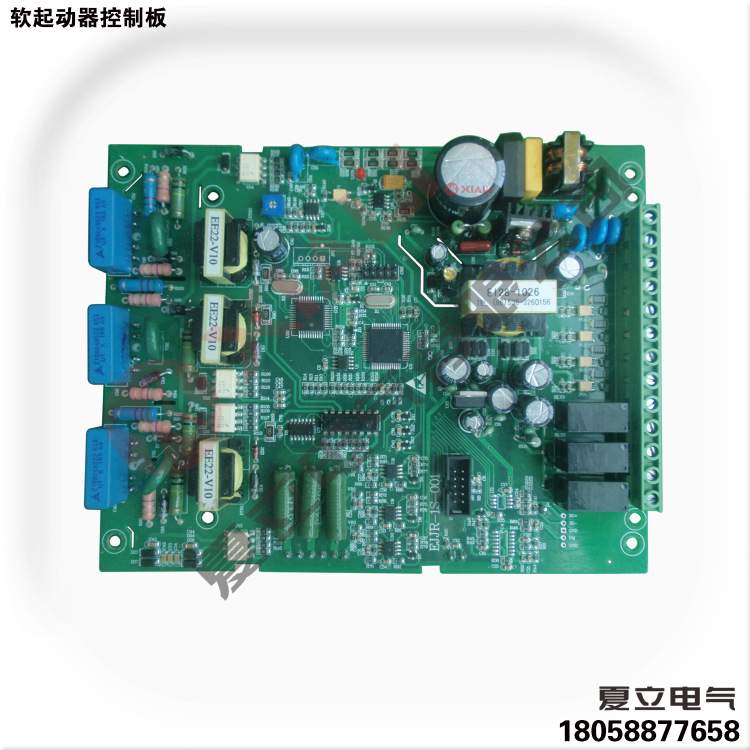 电机软起动控制板XJR1 开发设计各类工业控制板单片机微电脑控制