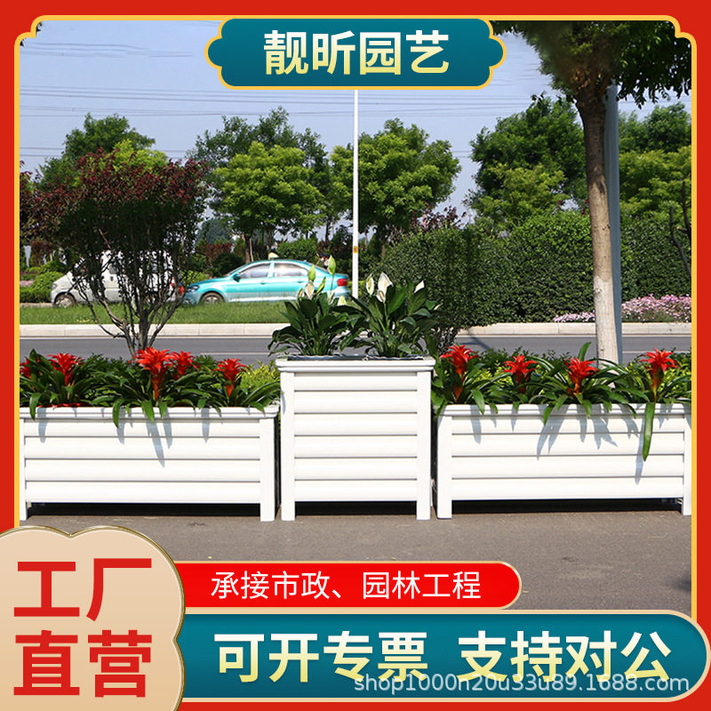 铝合金花箱市政园林景观道路花盆架金属花槽户外花箱蔬菜种植槽池