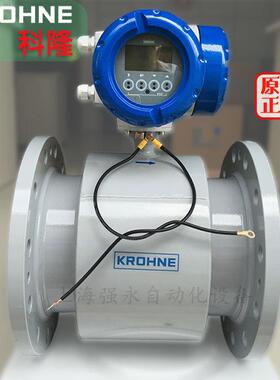 KROHNE科隆OPTIFLUX4300C一体式电磁流量计自来水表污水流量计