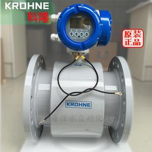 KROHNE科隆OPTIFLUX4300C一体式 电磁流量计自来水表污水流量计