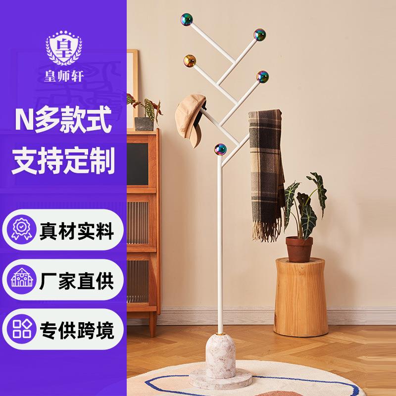 中古风简约现代立式卧室树形不锈钢大理石小型衣帽架落地挂衣架