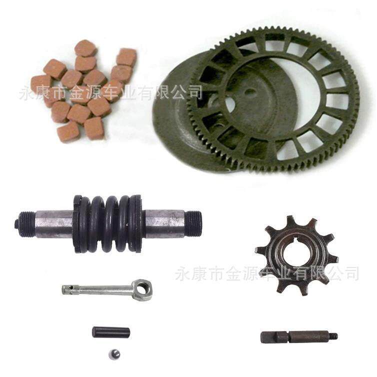 66cc80cc电动自行车离合器轴齿轮套件