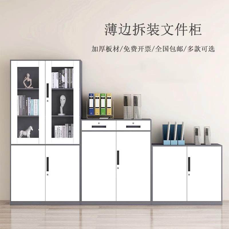 钢制铁皮文件柜办公室带抽屉档案资料柜矮柜玻璃门带锁收纳储物柜,鲜花速递/花卉仿真/绿植园艺,割草机/草坪机,淘宝优惠券,粉丝福利购,淘宝优惠卷