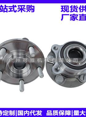 DG9C-2C300-A3A，512498，DG9Z1104U，DG9Z1104S，DG9Z1104B前轮