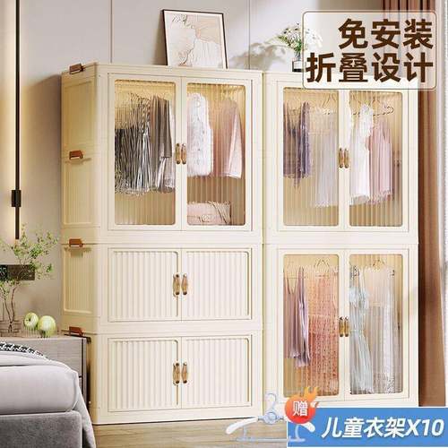 免安装衣柜收纳柜子衣服置物柜家用儿童衣服整理柜玩具储物柜收纳