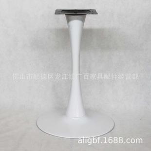 拆装 郁金香桌脚桌子架白色烤漆台脚台架圆形餐厅酒店办公桌腿五金