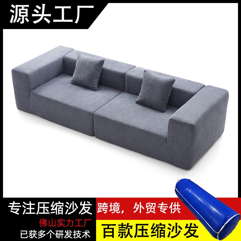 北欧现代简约棉麻布艺沙发小户型客厅意式极简轻奢豆腐块sofa实木