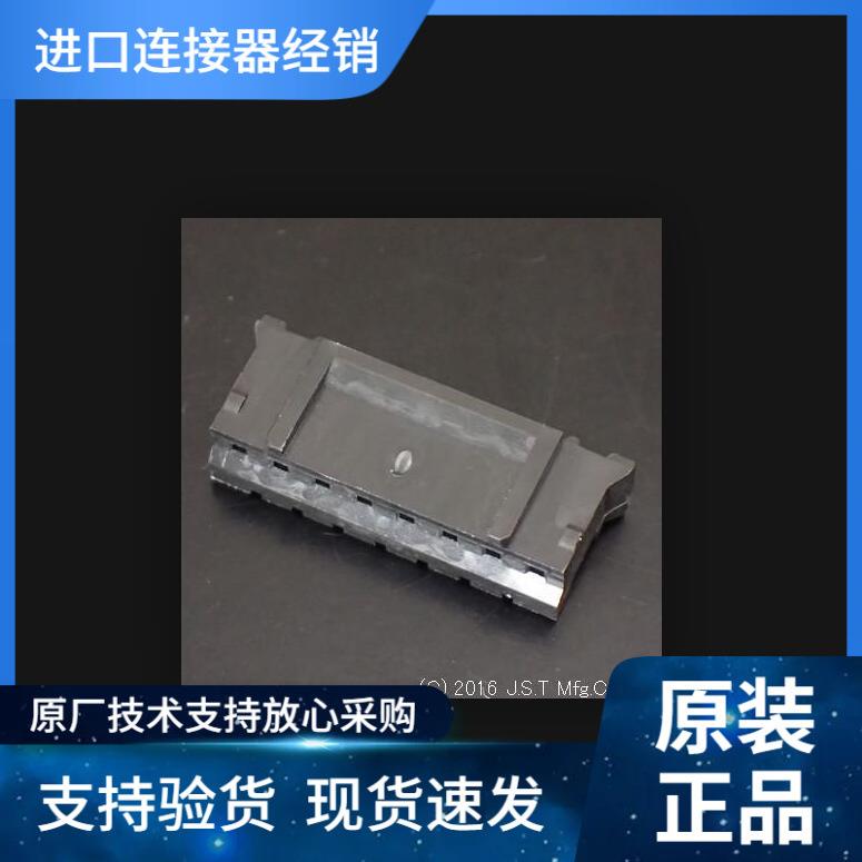 JST接插件PHR-8-BKPH2.0MM2A100V线到板原装优势现期货供应