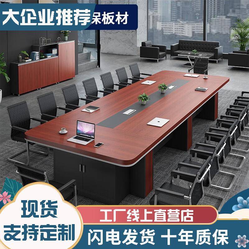 大型长桌圆角会议桌上海办公家具开会办公桌大板桌长方形小型桌子