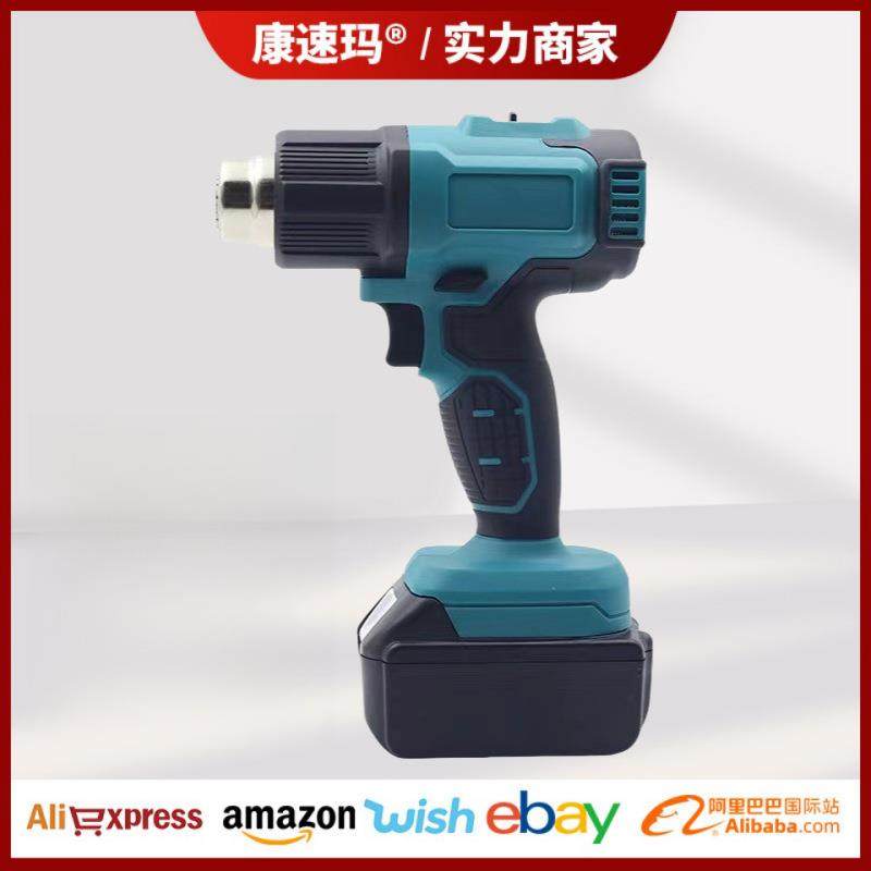 牧田款锂电充电式热风枪小型无绳焊枪大功率镀膜热烤枪,鲜花速递/花卉仿真/绿植园艺,割草机/草坪机,淘宝优惠券,粉丝福利购,淘宝优惠卷