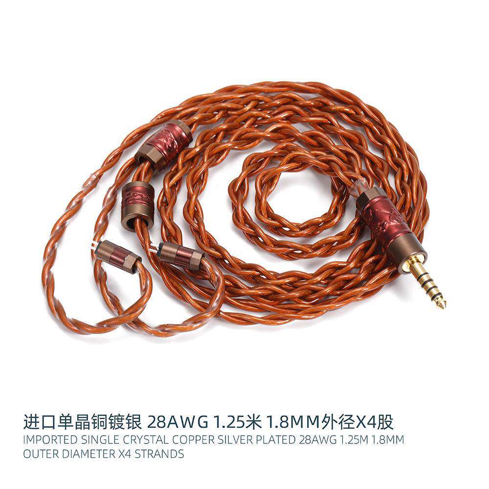 6nOCC四股单晶铜镀银OFC4.43.5立体单端mmcx0.78cmqdcie500