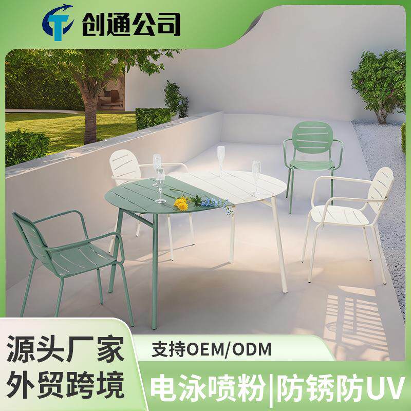 铁艺阳台桌椅户外花园双拼田园风露台庭院休闲小清新椅子文艺桌子