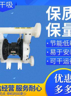 原装进口弗尔德verder气动隔膜泵VA40工程塑料隔膜泵