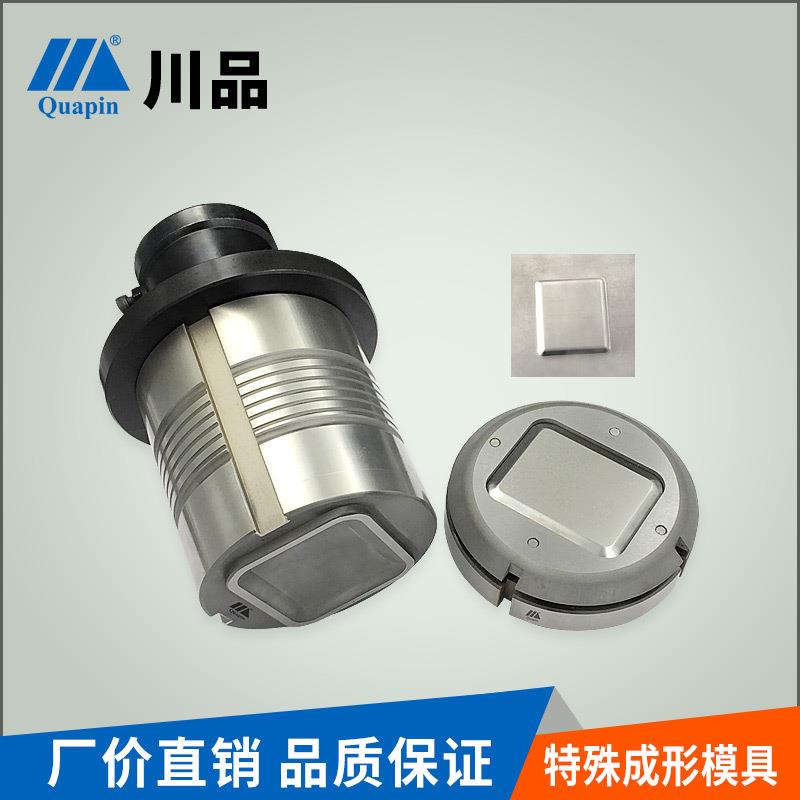 川品河北直销数控冲床特殊成形阿玛达D工位向上凸包模具