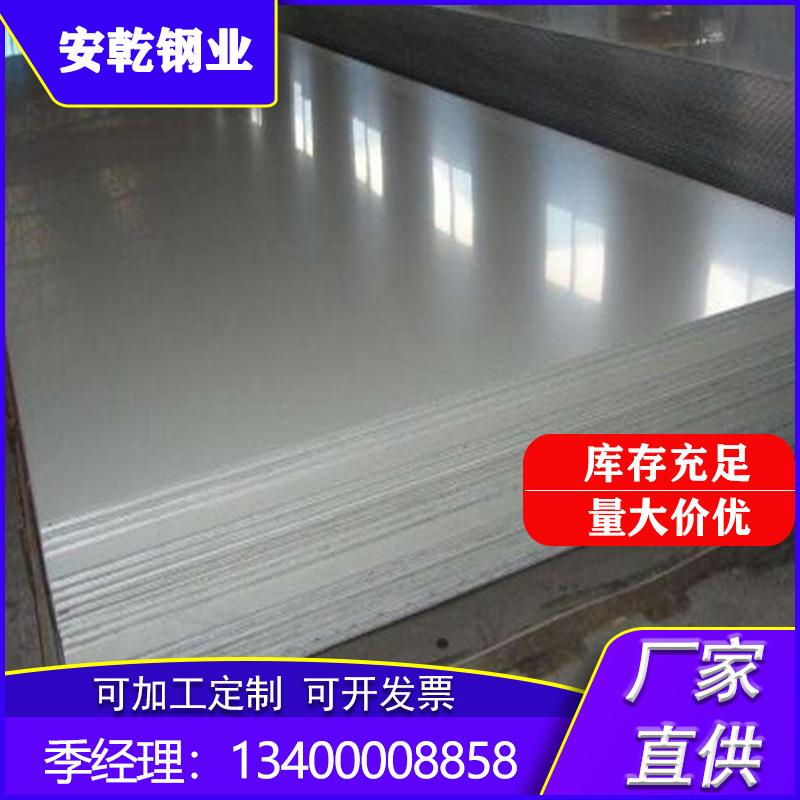 现货销售因科乃尔GH4133B合金板GH4169合金板GH4145合金板