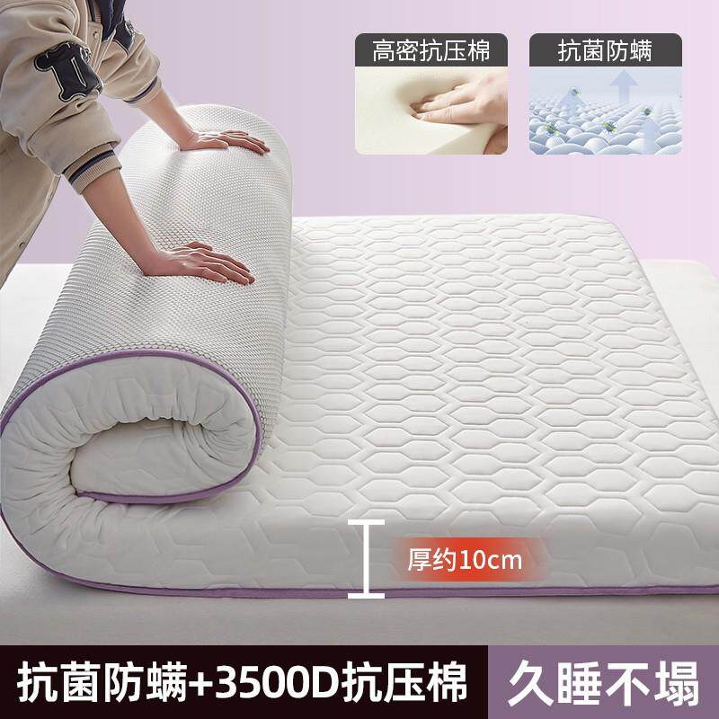 席梦思乳胶床垫软垫家用卧室学生宿舍单人垫子厚褥子床褥垫海绵垫