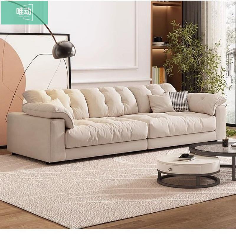 法式奶油风云朵沙发客厅现代简约三人位直排慵懒风猫抓布艺沙发