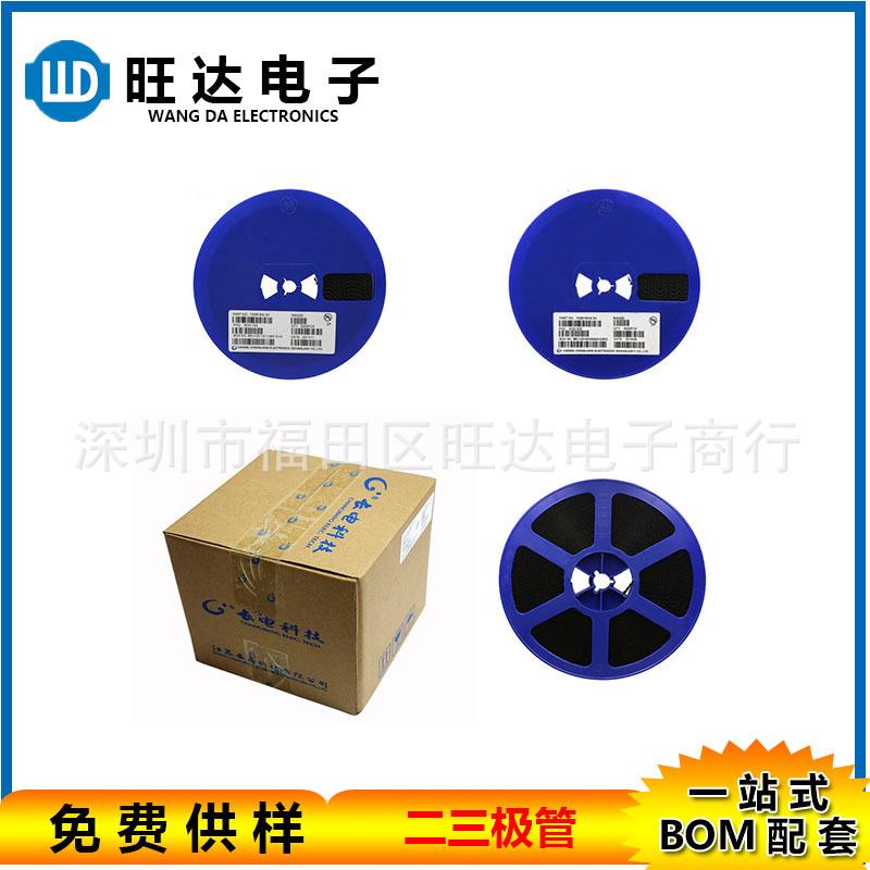 SI2306MOS场效应管N沟道丝印A6SHB封装SOT-23贴片三极管